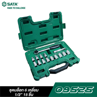 SATA 09525 ชุดบล็อก 6 เหลี่ยม 1/2" 15 ชิ้น