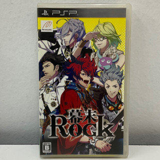 แผ่นแท้ [PSP] Bakumatsu Rock (ULJS-00598)