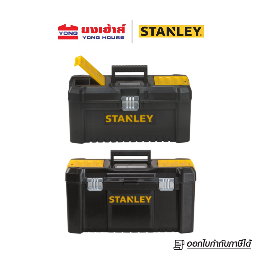 STANLEY กล่องเครื่องมือช่าง Essential 16 นิ้ว รุ่น STST1-75518 19 นิ้ว STST1-75521 กล่องเครื่องมือ