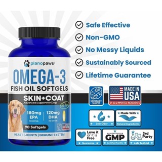 Omega 3 Fish Oil Skin+Coat อาหารเสริมบำรุงขนสุนัข ฟื้นฟูผิวหนัง บำรุงสมองหัวใจ 90 softgels