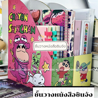 ชั้นวางของบนโต๊ะ ชั้นวางหนังสือ ที่วางหนังสือ พร้อมส่ง!!!