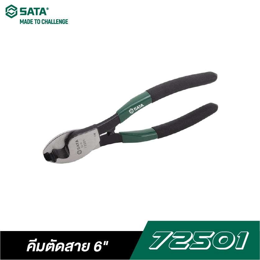 SATA 72501 คีมตัดสาย 6 นิ้ว SATA