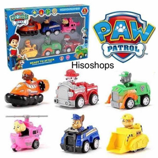 PAW PATROL รถสุนัขตำรวจ แพคละ 6 คัน คละแบบคละลาย