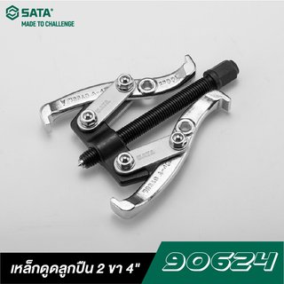 SATA 90624 เหล็กดูดลูกปืน 2 ขา 4 นิ้ว