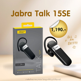 หูฟังบลูทูธเน้นคุย หูฟังบลูทูธ Jabra Talk 15 SE