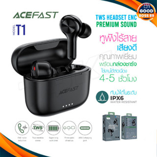 ACEFAST รุ่น T1 TWS Wireless Bluetooth 5.0 Earphone หูฟังไร้สาย หูฟังบลูทูธ 5.0หูฟังกันน้ำ เสียงดี