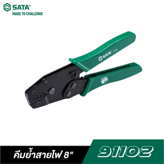 SATA 91102 คีมย้ำสายไฟ 8 นิ้ว SATA