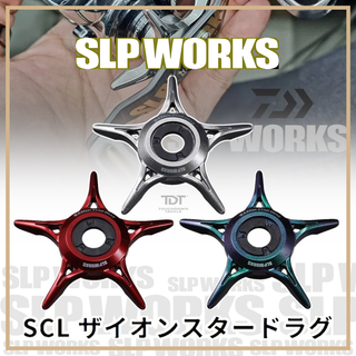 DAIWA SLPW SCL ZAION STAR DRAG สตาร์แต่งไซอ้อน ค่ายไดว่า JAPAN 100%