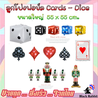 🇹🇭 600 108  ลูกโป่งฟอยล์ ลูกโป่งวันเกิด ลูกเต๋า ไพ่ การพนัน  /  Foil Balloon Party Dice Card Solder doll