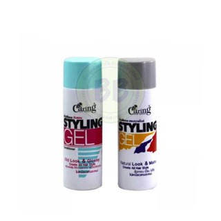 Caring styling gel แคริ่ง สไตล์ลิ่ง เจล 245ml