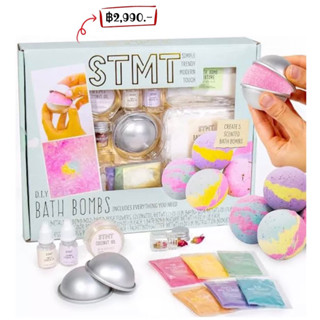 STMT D.I.Y. Horizon Group USA Bath bombs