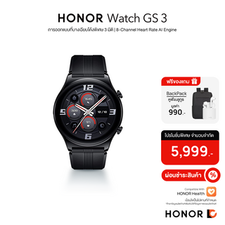 HONOR Watch GS 3 สมาร์ทวอทช์ | 1.43 นิ้ว AMOLED Touch Display | กันน้ํา, 50 เมตร, 5ATM | วัดอัตราการเต้นของหัวใจ