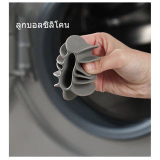 ที่ดักเศษ สิ่งสกปรกในเครื่องซักผ้า ดักเศษเส้นผม ข่นสัตว์หรือ สิ่งสกปรกต่างๆ กำจัดขน No.YSL001