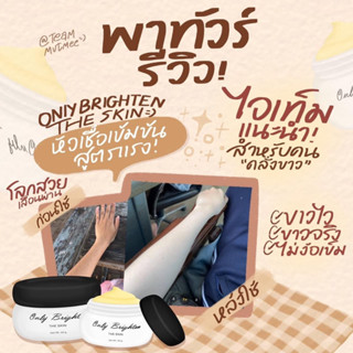 หัวเชื้อคลีนิค  50g.