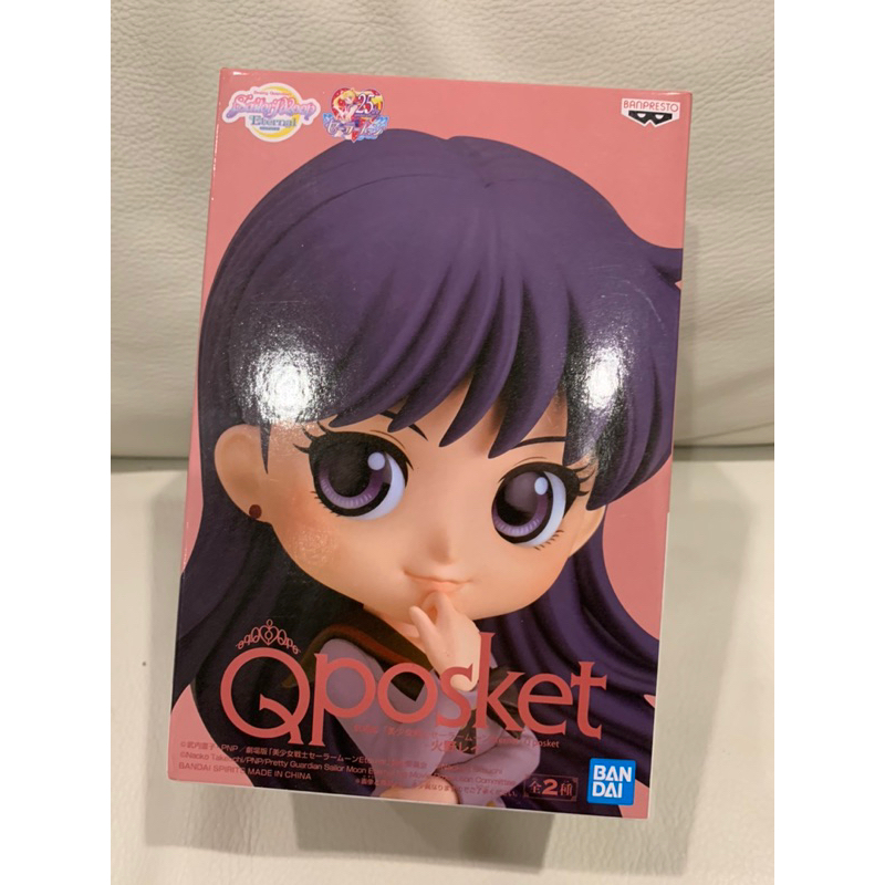 MIZUNO AMI HINO REI Pretty Guardian Sailor Moon Q posket เซเลอร์มูน ชุดนักเรียน