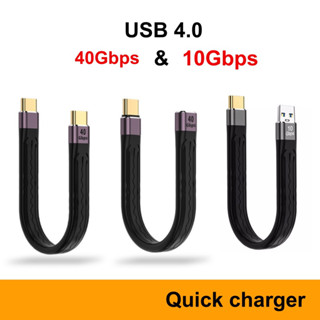 สาย USB4.0 40Gbps USB-C แบบสั้น อะแดปเตอร์ Thunderbolt3 4K 60Hz 100W 5A C USB C ถึง C ประเภท C Fast Charge แปลง adapter