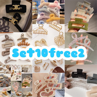 (set10free2)กิ๊บหนีบรวบคละแบบไม่ซ้ำงานมินิมอลงานแบรนด์สวยๆทุกแบบ