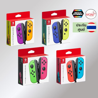 [พร้อมส่ง ประกันศูนย์ไทย] Joy Con / Joy Pro / Joy Con Wheel / Joy Con Charing สำหรับเครื่อง Nintendo Switch