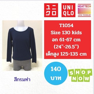 T1054 เสื้อ uniqlo heattech kids มือ2