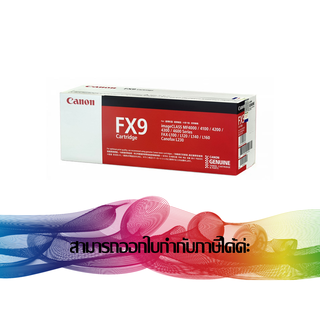 CANON Cartridge FX-9 Black Toner Original