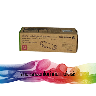 CT202612 MEGENTA TONER FUJI XEROX ORIGINAL