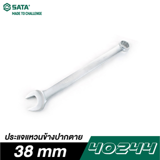 SATA 40244 ประแจแหวนข้างปากตาย 38 mm