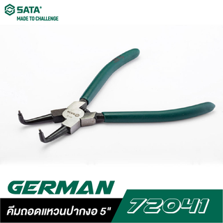 SATA 72041 คีมถอดแหวนปากงอ 5 นิ้ว GERMAN