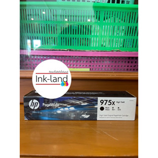 HP 975X L0S09AA BK/C/M/Y ตลับหมึกอิงค์เจ็ท  ของแท้