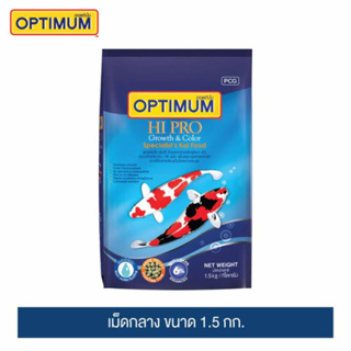 Optimum อาหารปลาคาร์ฟ 1.5 kg. สูตรสาหร่าย6% ออพติมั่ม เร่งสี ( Hi-pro Koi food ไฮโปร อาหารปลา). ถุงสีน้ำเงิน