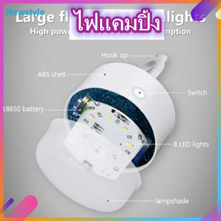 【มีสินค้า!!】❀Newstyle❀ ไฟฉุกเฉิน Led แบบพกพา ปรับได้ สําหรับตั้งแคมป์ ลาน สวน