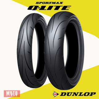 [รุ่นใหม่ล่าสุด] Dunlop Q-Lite  ยางมอเตอร์ไซค์ Bigbike ใช้งานถนน/สนาม