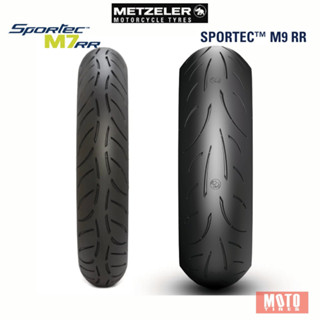 (ลด 20%)  Metzeler M7RR + M9RR ยางบิ๊คไบค์ CB650/ Z800/ Z900