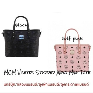 กระเป๋าช้อปเปอร์ Visetos Studded Anya Mini Tote