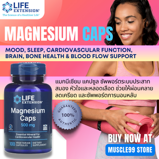 💊LIFE EXTENSION Magnesium Caps, 500 mg(100 Capsules) แมกนีเซียม แคปซูล ซัพพอร์ตระบบประสาท กระดูก หัวใจและหลอดเลือด