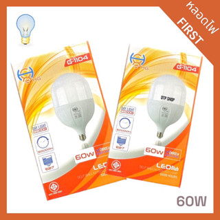 หลอดไฟ หลอดไฟ LED 60W