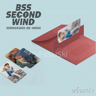 BSS 1st Single Album SECOND WIND Weverse Albums ver.