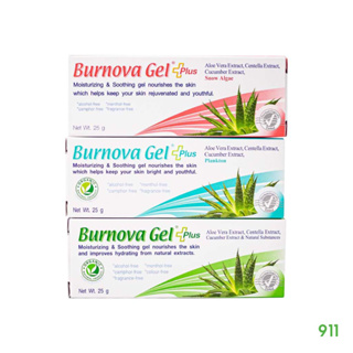 เบอร์นโนว่า เจล พลัส ผลิตภัณฑ์บำรุงผิวหน้าและผิวกาย | Burnova Gel Plus