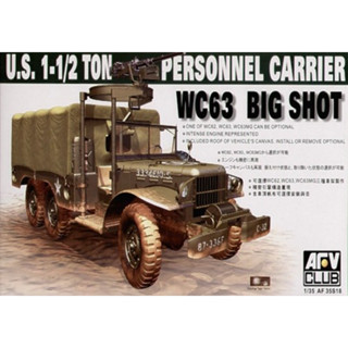 1/35 WC63 1-1/2 Ton Personnel Carrier [AF 35S18]