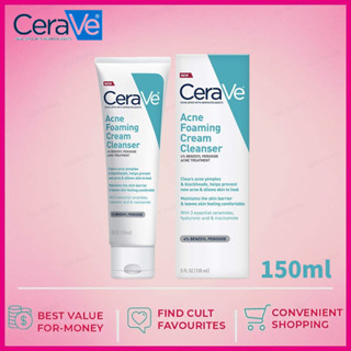 ส่งไว🚀เซราวี Cerave Acne Foaming Cream Cleanser 150 ml. โฟมลดสิวเห่อ ลดการระคายเคือง ลดสิวหัวขาวหัวดำ