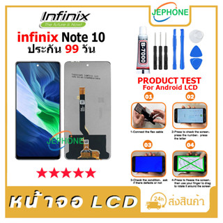 หน้าจอ LCD Display จอ + ทัช Infinix Note 10,X693 งานแท้ อะไหล่มือถือ อินฟินิกซ จอพร้อมทัชสกรีน T7000