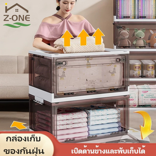 กล่องเก็บของ 120L กล่องใส่เสื้อผ้า กล่องเก็บของพับได้ กล่องเก็บของอเนกประสงค์ กล่องเก็บของพลาสติก กล่องพลาสติกใส