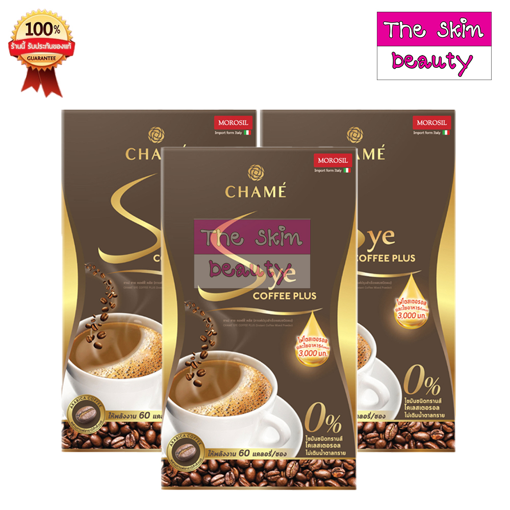 กาแฟ CHAME Sye coffee  " Pack 3 " ชาเม่ ซาย คอฟฟี่ พลัส (10 ซอง x3) ใหม่