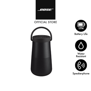 โบส ลำโพงพกพา รุ่น Bose SoundLink Revolve Plus II Speaker