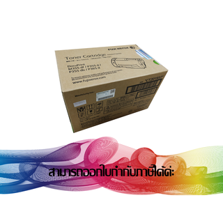 CT201937 Black Original Toner Fuji Xerox