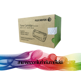 CT201938 Black Original Toner Fuji Xerox