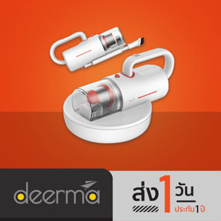 Deerma Vacuum cleaner เครื่องดูดไรฝุ่นไร้สาย รุ่น CM1900