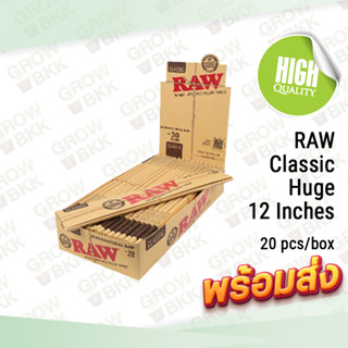 กระดาษโรล RAW Classic Huge – 12 Inches – 20pcs/box กระดาษโรลสำเร็จรูป