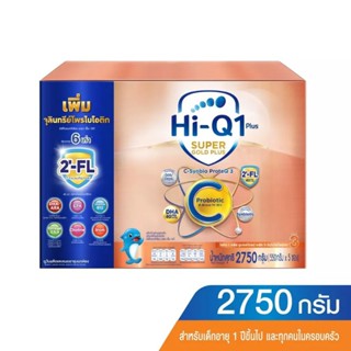 Hi Q supergold plus c สูตร3 ขนาด 2750กรัม