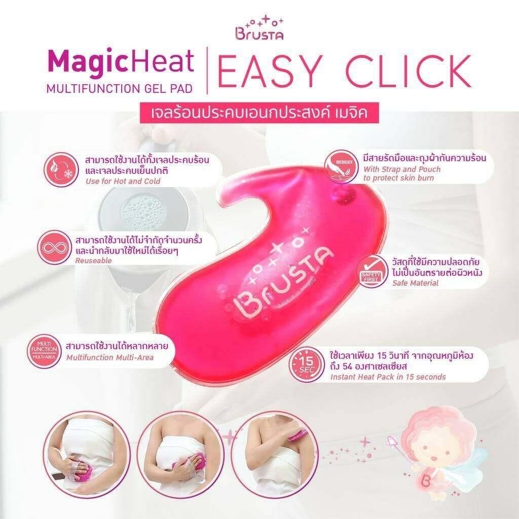 Brusta (บุรสต้า) Magic Heat รุ่น Easy Click เจลร้อนประคบเอนกประสงค์ ประคบร้อน-เย็น กระตุ้นน้ำนม