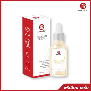 Mikado Anti-Acne Serum, big bottle 50g, cure Acne and clear skin in one week